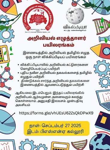 WhatsApp Image 2025-09-25 at 10.04.01 PM